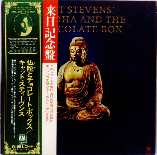 Cat Stevens Buddha And The Chocolate Box Japanese Promo